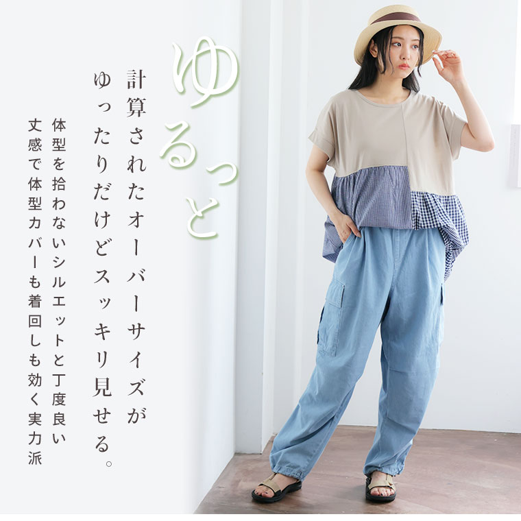 大きいサイズ レディース チュニック | 【pasutel leaf】 ギンガム イレギュラー切替 チュニック _ トップス 異素材使い イレヘム LL 3L 4L 夏 夏物 夏服 夏用 ぽっちゃり ゆったり かわいい おしゃれ カジュアル ナチュラル プラスサイズ [24236]