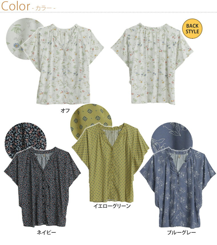 【限定!全品P5倍6/16 13:59まで】 大きいサイズ レディース ブラウス | ひんやり美...