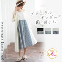大きいサイズ レディース チュニック | 【Pastel Leaf】ギンガム柄 切替 チュニック _ トップス チュニック 異素材使い LL 3L 4L 5L ...