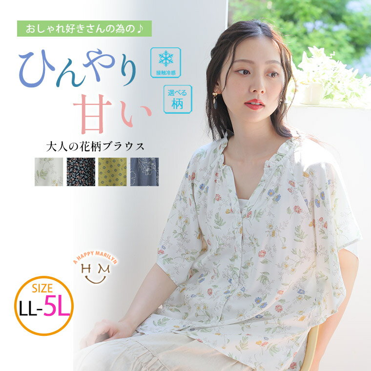 楽天市場】レーヨン ブラウス(カラーブルー)(シャツ 楽天市場】レーヨン ブラウス(カラーブルー)(シャツ