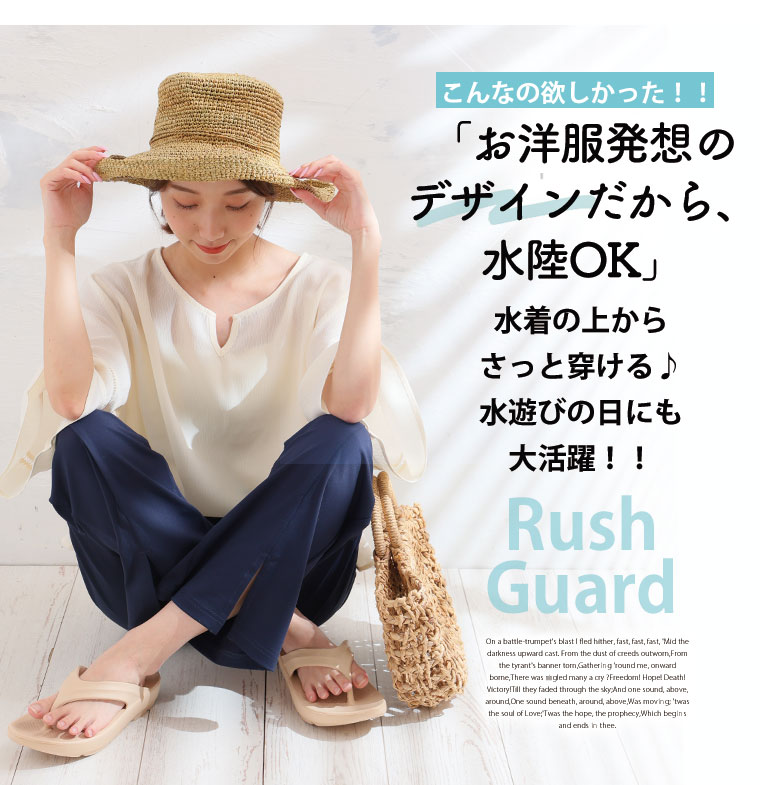 【限定!15%OFFクーポン配布】 大きいサイズ レディース 水着 | 【優秀機能！】 街でもレジャーでもOK！ ラッシュガード フレアパンツ _ 水着 フィットネス 水陸両用 UV対策 吸水速乾 耐塩素 ストレッチ LL 3L 4L 夏 夏物 夏服 夏用 ぽっちゃり プラスサイズ [391454]