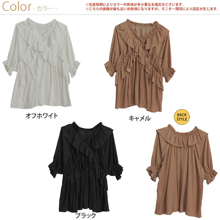 【限定!15%オフクーポン配布】 大きいサイズ レディース ブラウス | 華やぎ 着やせ...