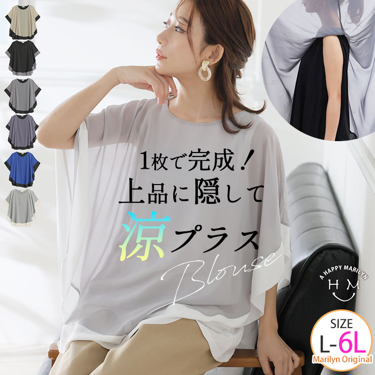 楽天市場】ポンチョ 夏(シャツ・ブラウス|トップス 楽天市場】ポンチョ 夏(シャツ・ブラウス|トップス