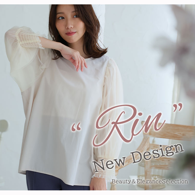 【限定!全品P5倍5/11 13:59まで】 大きいサイズ レディース ブラウス | Rin 袖口苦しくない！ 袖チュール ブラウス _ ブラウス シャツ トップス LL 3L 4L 秋 秋物 秋服 冬 オフィス 大人 着やせ 体型カバー ビジネス 通勤 ママ ぽっちゃり ゆったり プラスサイズ [515229]