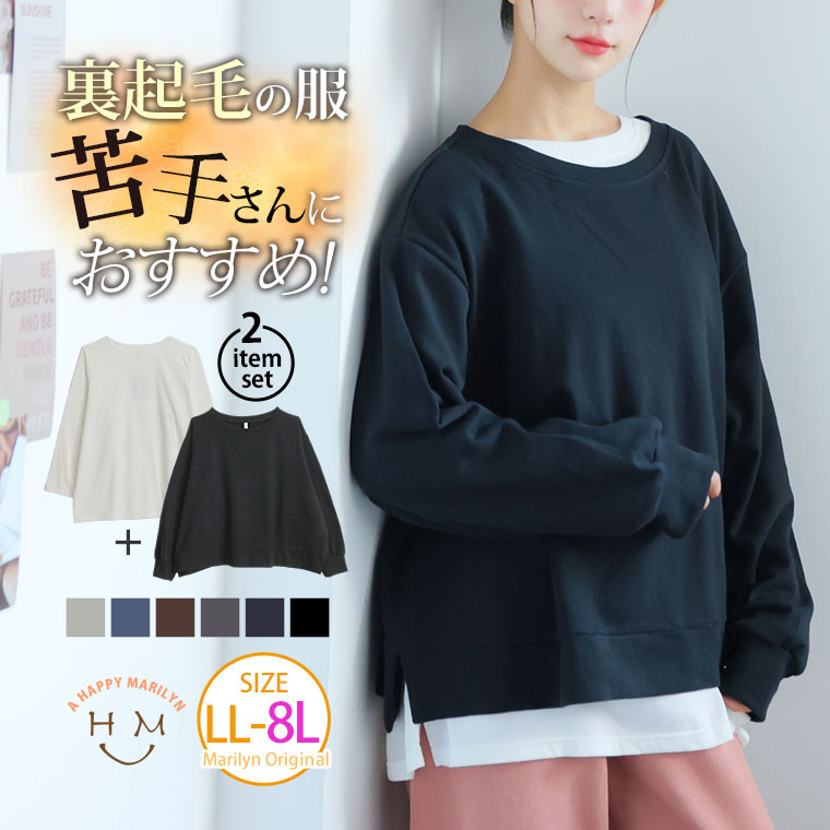 礭 ǥ ȥåץ | ΢ӤꤵˤۥѥȾ å  T _ ꥸʥ ȥåץ ...