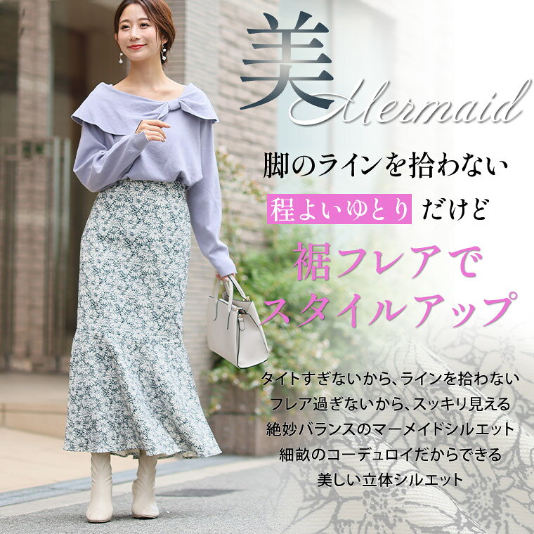 大きいサイズ レディース スカート | 花柄 コール天 ペプラムスカート _ ボトムス ...