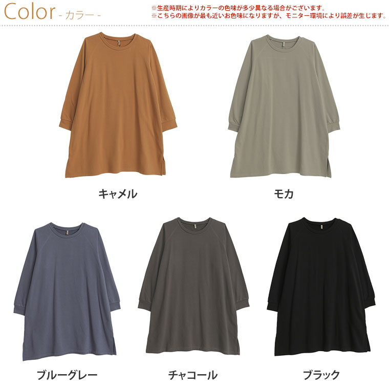 【期間限定クーポン配布】 大きいサイズ レディース トップス | 肌触りの虜！！や...
