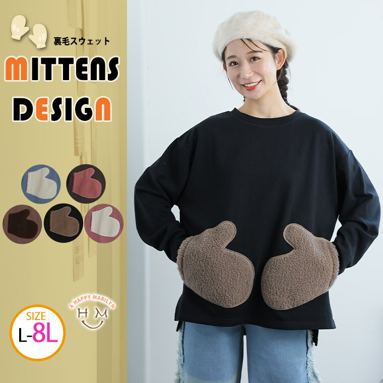 [한정!전품 P5배 4/21 13:59까지] 큰 사이즈 레이디스 탑스 | 장갑 포켓이 완만하게 귀엽다! 통통한 느긋한 [473320]