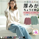 【期間限定クーポン配布】 大きいサイズ レディース ニット | 着ぶくれ回避の美人編地 華やぎ美人なラメ ニット チュニック _ オリジナル トップス チュニッ...