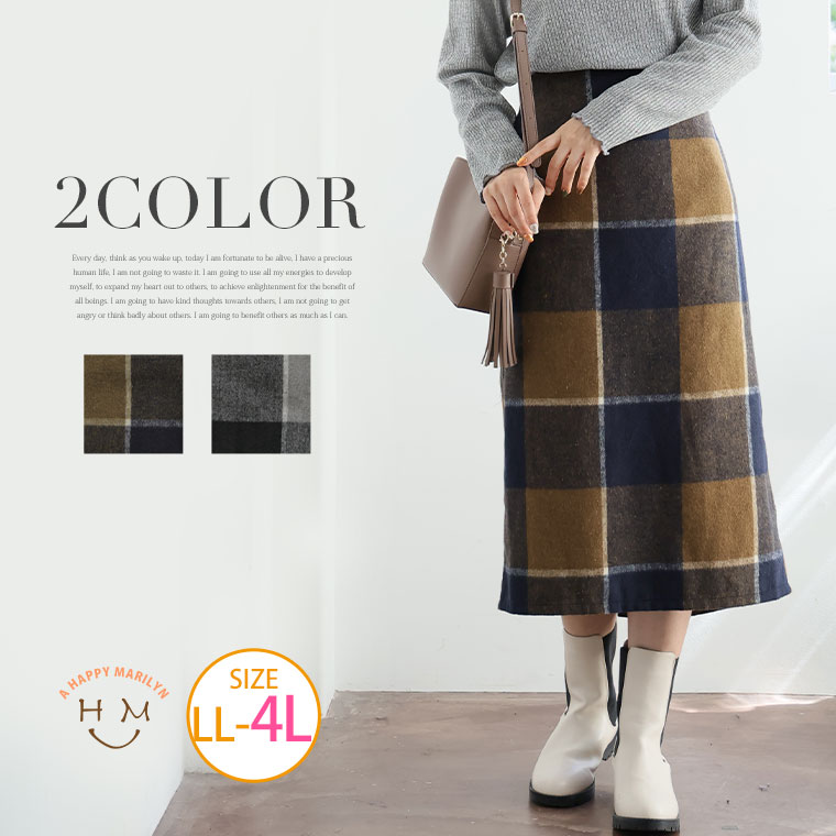 大きいサイズ レディース スカート | カラーBIGチェック ナロースカート _ スカート ボトムス ...