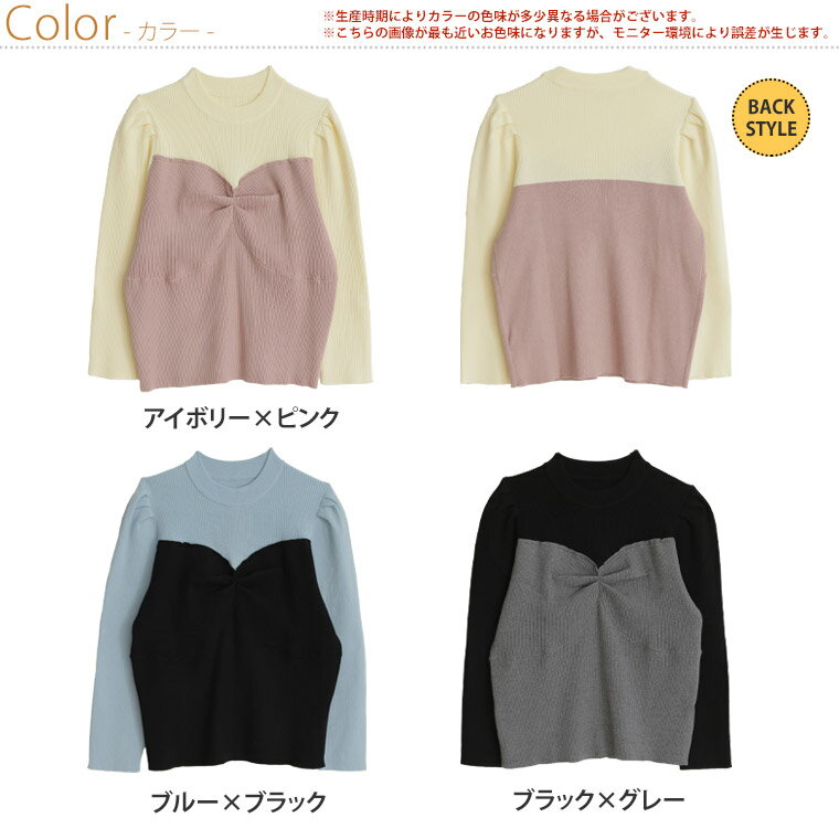 大きいサイズ レディース ニット | ラク可愛 無敵トップスシリーズ ビスチェ風 プ...