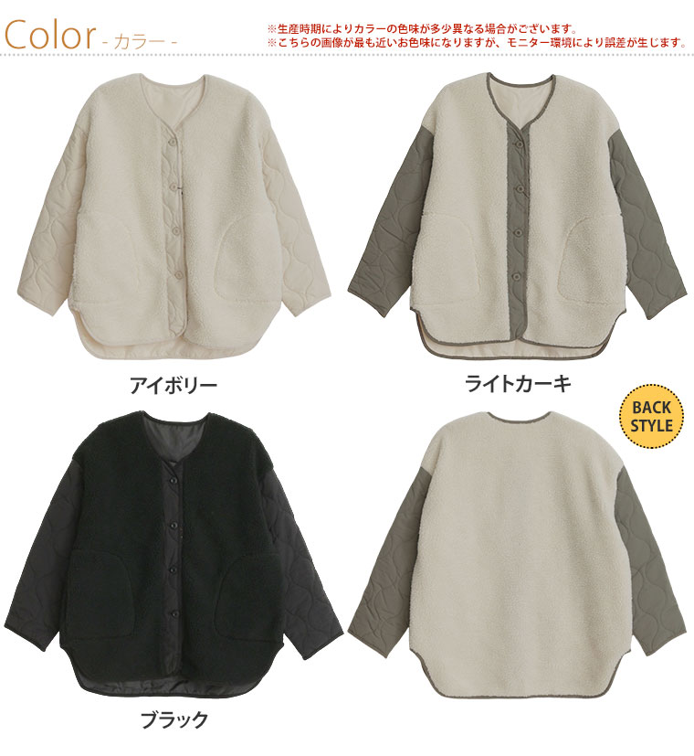【全品対象15%OFFクーポン】 大きいサイズ レディース アウター | 袖キルト ボアジ...