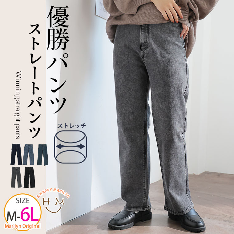 楽天市場】ジーンズ 大きいサイズ(レディースファッション)の通販 楽天市場】ジーンズ 大きいサイズ(レディースファッション)の通販