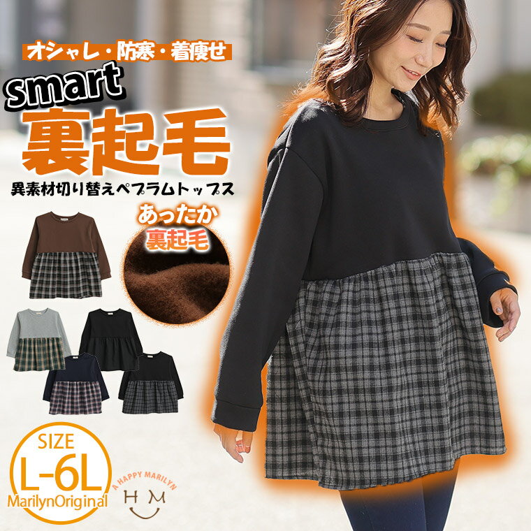 �ڴ��ָ��ꥯ���ݥ����ۡ� �礭�������� ��ǥ����� �ȥåץ� | �������ؤ� �Ȥ� ΢���� �ȥåץ� _ ���ꥸ�ʥ� �ȥåץ� �ץ륪���С� LL 3L 4L ...