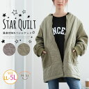 【限定!15%OFFクーポン配布】 大きいサイズ レディース アウター | 異素材使い MA-1 ジャケット _ アウター MA1 ジャケット ブルゾン LL ...