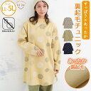 【限定!20%OFFクーポン配布】 大きいサイズ レディース トップス | モックネック チュニック _ トップス チュニック LL 3L 4L 5L 長袖 冬...