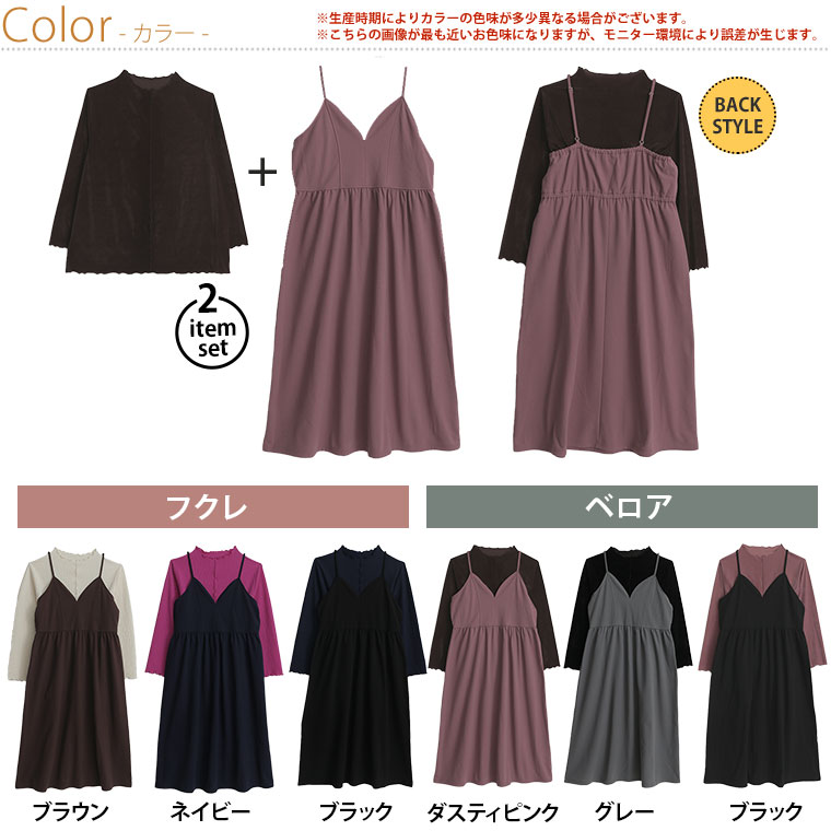 【限定!全品P5倍5/21 13:59まで】 大きいサイズ レディース ワンピース | トレンド...