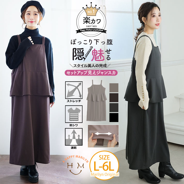 美品】BARNYARDSTORM ネイビー ワンピース 膝丈 ペプラム フリル 美品】BARNYARDSTORM ネイビー ワンピース 膝丈 ペプラム フリル