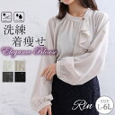 大きいサイズ レディース ブラウス | Rin ポーラ 洗練華やぎ襟元デザイン ブラウス _ シャツ トップス LL 3L 4L 5L 6L 長袖 冬 冬物 冬...