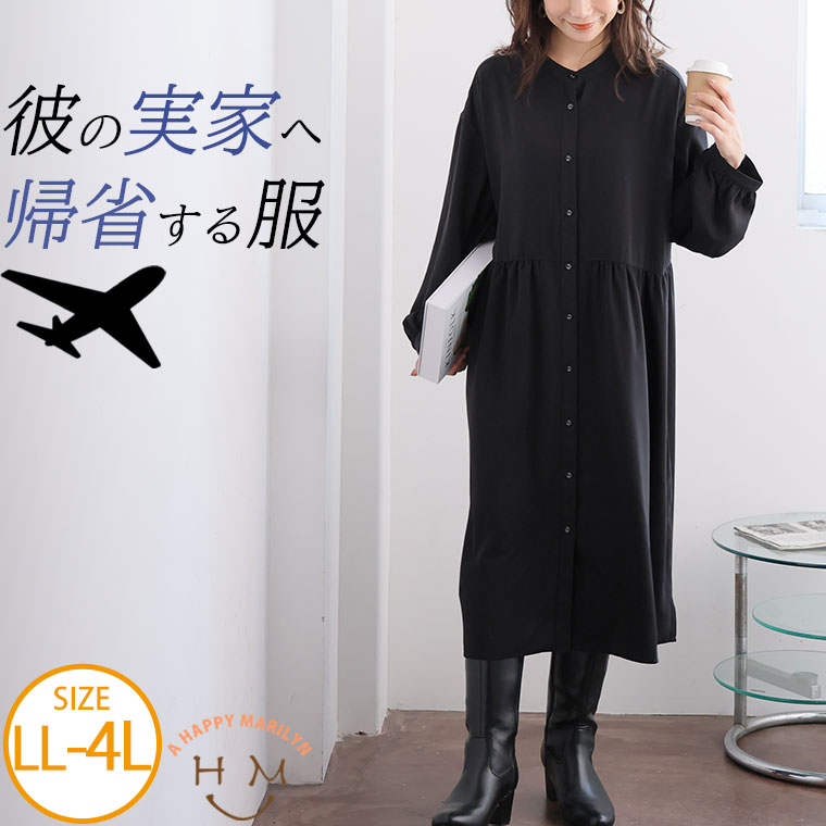 大きいサイズ レディース ワンピース | 【里帰りのブラック】 長袖 ウエスト切り替え ギャザーワンピース _ ワンピース ワンピ デザインワンピ LL 3L 4L 冬 冬物 冬服 ぽっちゃり ゆったり プラスサイズ 帰省 [85163803]のサムネイル
