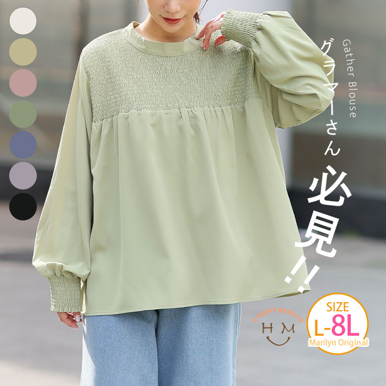 楽天市場】シャツ・ブラウス(サイズ(S/M/L)7L)(トップス 楽天市場】シャツ・ブラウス(サイズ(S/M/L)7L)(トップス