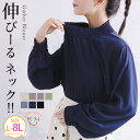 大きいサイズ レディース ブラウス | 首元苦しくない!!襟元 緩やかギャザーたっぷり ブラウス _ ブラウス シャツ トップス LL 3L 4L 5L 6L ...