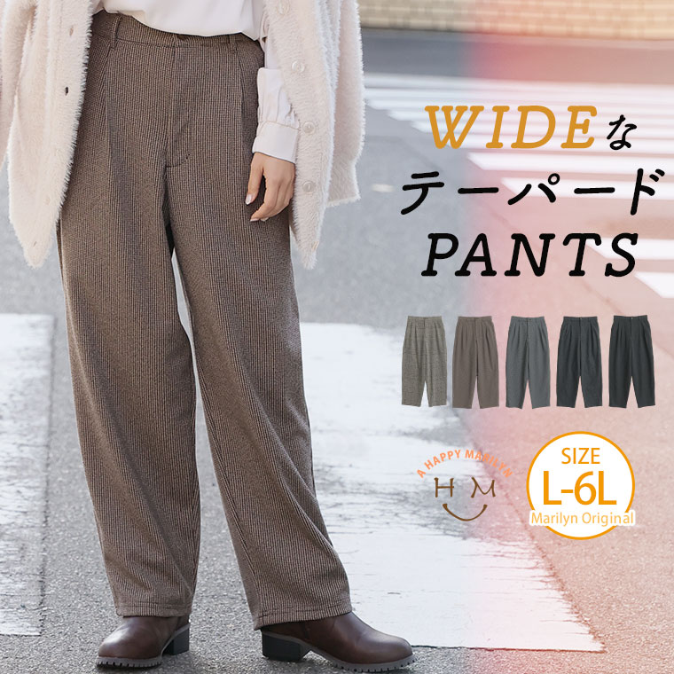 【限定!20%OFFクーポン配布】 大きいサイズ レディース パンツ | 伸び楽check・ツータック バギーパンツ _ オリジナル チェック パンツ..