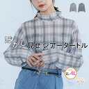大きいサイズ レディース トップス | チラ見え チェック シアー タートル _ インナー トップス レイヤード LL 3L 4L 長袖 冬 冬物 冬服 ぽっち...
