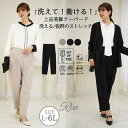 大きいサイズ レディース パンツ | Rin 洗える!動きやすい!ストレッチツイル タック テーパードパンツ _ ボトムス LL 3L 4L 5L 6L 長袖 ...