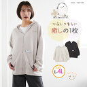 大きいサイズ レディース トップス | 【雪の妖精シマエナガ】 前ジップ スウェット パーカー _ アウター LL 3L 4L 長袖 春 春物 春服 ぽっちゃり...