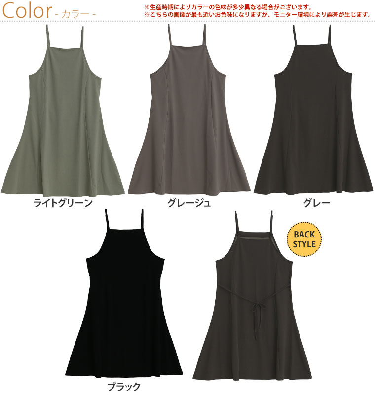 大きいサイズ レディース ワンピース | スポッと着られる！！”楽かわ”シリーズ！ ...
