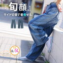 大きいサイズ レディース パンツ | 美脚見え 切り替え フリンジ デニム _ ボトムス ストレートデニム ワイドパンツ 切替加工 LL 3L 4L 5L 夏 ...