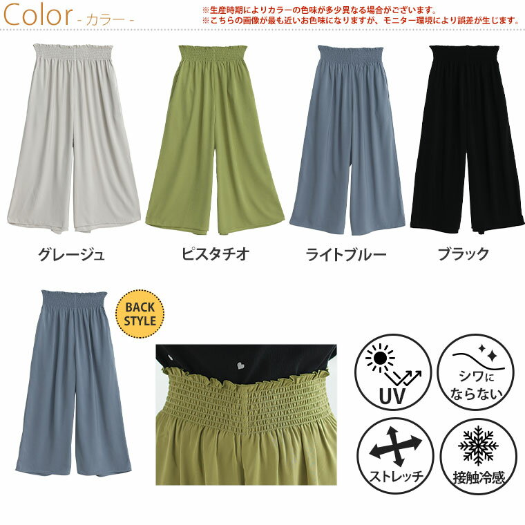 大きいサイズ レディース パンツ | 綺麗が続く！お腹すっきり魅せ！楽して 美脚 接...