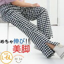 大きいサイズ レディース パンツ | チェック柄 スーパーストレッチ 美脚パンツ _ ボトムス ギンガム LL 3L 4L 5L 6L 夏 夏物 夏服 夏用 ぽ...