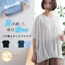 大きいサイズ レディース ブラウス | 梨地 裾タック プルオーバー ブラウス _ ブラウス シャツ トップス LL 3L 4L 5L 6L 半袖 夏 夏物 夏...