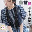 大きいサイズ レディース トップス | チュール重ね ラッフル プルオーバー _ プルオーバー カットソー Tシャツ 3L 4L 5L 6L 夏 夏物 夏服 夏...