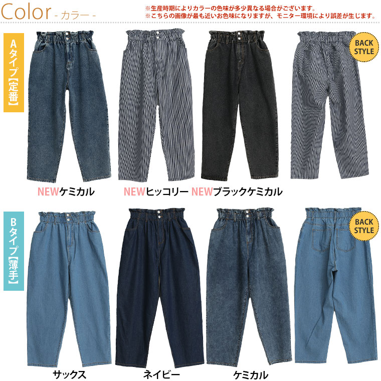 大きいサイズ レディース パンツ | 新色追加!! 好みの厚みが選べる！ ハイウエスト...