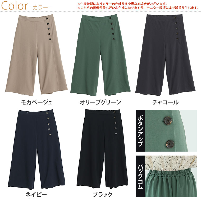 【期間限定クーポン配布】 大きいサイズ レディース パンツ | Rin 腰回りすっきり...