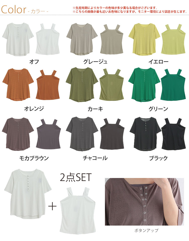 �礭�������� ��ǥ����� ���󥵥�֥� | �����ɤ�Ʃ���� Ʃ���ʤ��ä��������� �إ�꡼�ͥå� �ȥåץ� & ���󥯥ȥå� ���󥵥�֥� _ �ץ륪���С� ����ʡ� LL 3L 4L 5L 6L Ⱦµ �� ��ʪ ���� ���� �ݤä���� ��ä��� [500048]