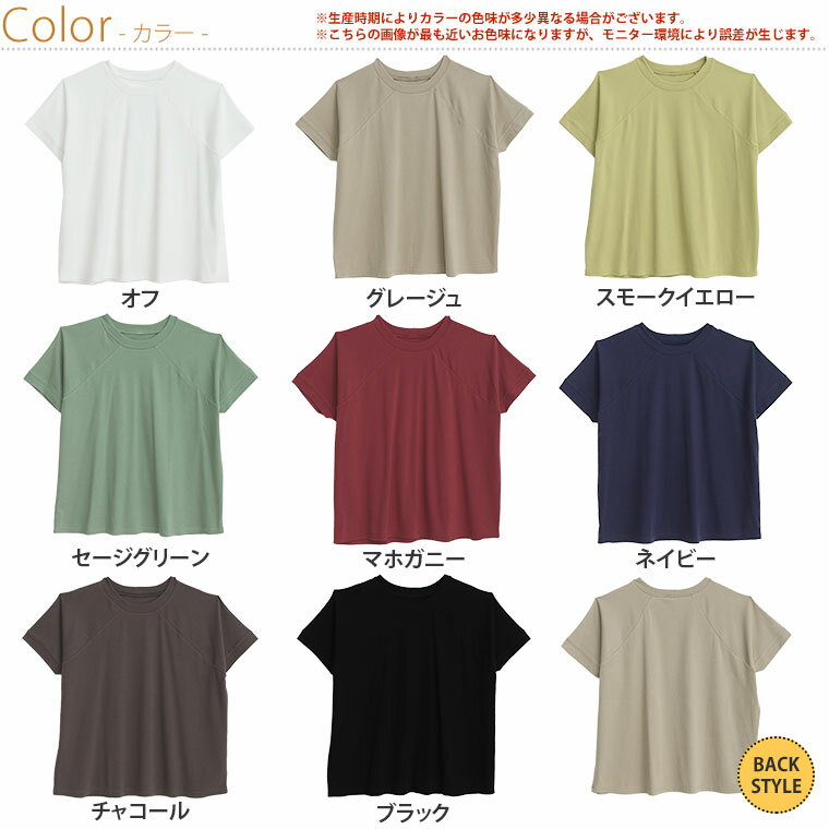 大きいサイズ レディース トップス | 体型別対応 首回り苦しくない！！ 肌触り心地...