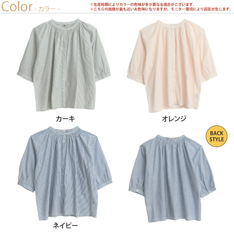 【限定10%OFFクーポン配布】 大きいサイズ レディース シャツ | 着てサラっ！ 襟ぐり シャーリング シャツ _ブラウス トップス LL 3L 4L 七分袖 夏 夏物 夏服 夏用 ぽっちゃり ゆったり プラスサイズ 接触冷感 ひんやり” かわいい おしゃれ カジュアル [640844]