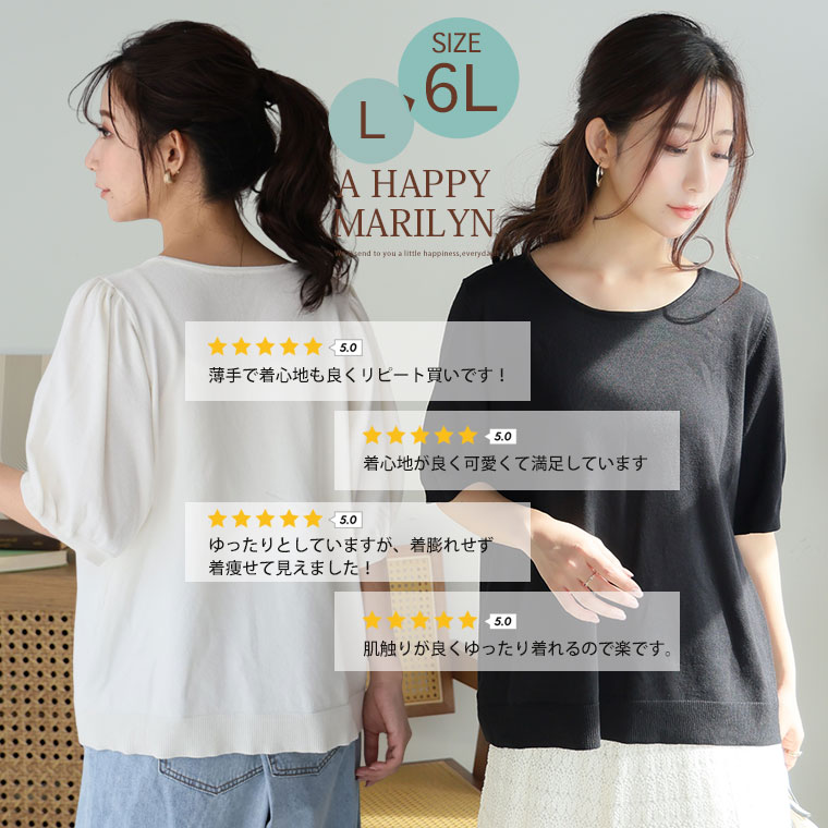 大きいサイズ レディース ニット | マリクールknit 4タイプから選べる トップス _ ...