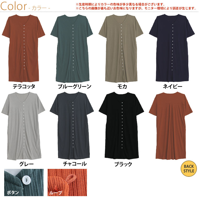 【限定!全品P5倍7/6 13:59まで】 大きいサイズ レディース ワンピース | さら肌リ...