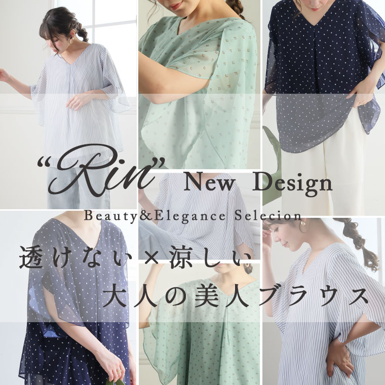 【4h限定全品20％オフクーポン】 大きいサイズ レディース ブラウス | Rin スゴ！...