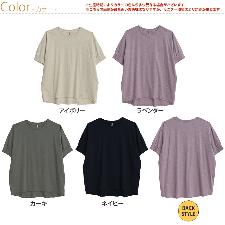 【限定!全品P5倍10/11 13:59まで】 大きいサイズ レディース チュニック | 100％スラブ天竺 ・ ひんやり コクーン コットン チュニック _ トップス LL 3L 4L 5L 6L 半袖 夏 夏物 夏服 夏用 ぽっちゃり ゆったり プラスサイズ 接触冷感 かわいい おしゃれ [647027]