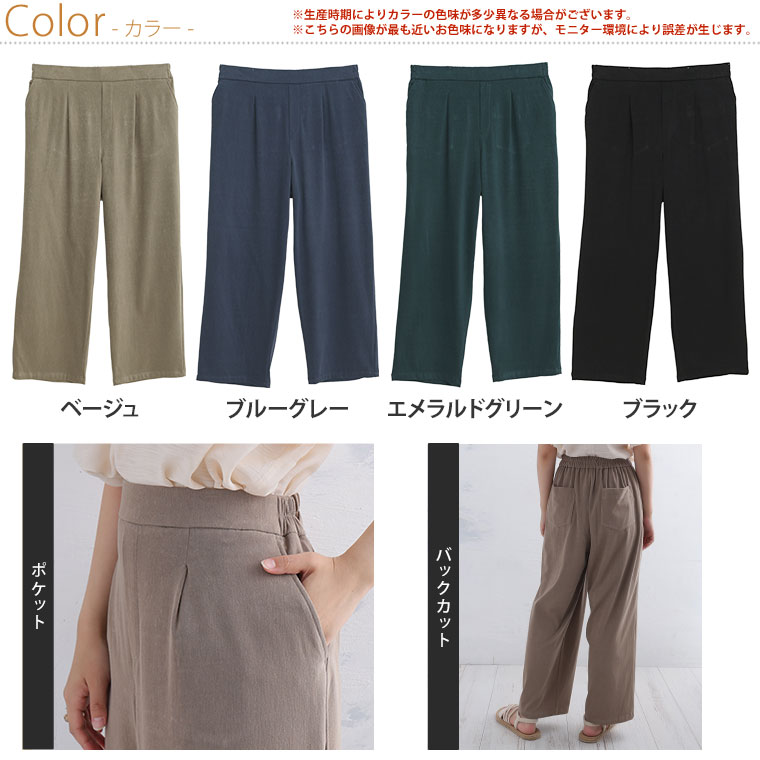 【期間限定クーポン配布】 大きいサイズ レディース パンツ | 酷暑に負けない！ 冷...