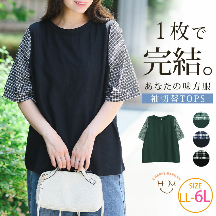 �ڴ��ָ��ꥯ���ݥ����ۡ� �礭�������� ��ǥ����� �ȥåץ� | µ���� �ȥåץ� _ ���åȥ��� �ץ륪���С� LL 3L 4L 5L 6L Ⱦµ ��ʬµ ��...