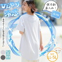 大きいサイズ レディース チュニック | 保冷剤付き 背裏ポケット チュニック _ トップス LL 3L 4L 5L 夏 夏物 夏服 夏用 ぽっちゃり ゆったり...