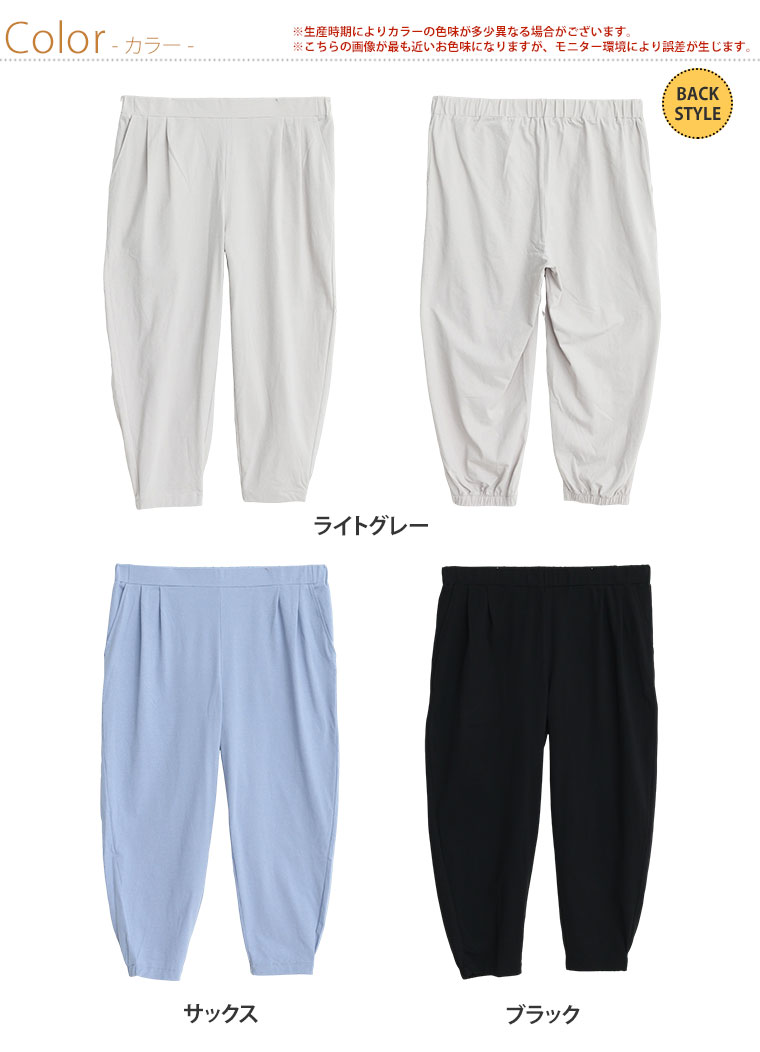 大きいサイズ レディース パンツ | 水陸両用 撥水加工付き ジョガーパンツ _ ボト...