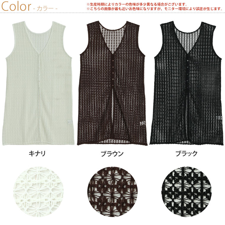 【全品対象15%OFFクーポン】 大きいサイズ レディース ジレ | 透かし レース ジレ ...